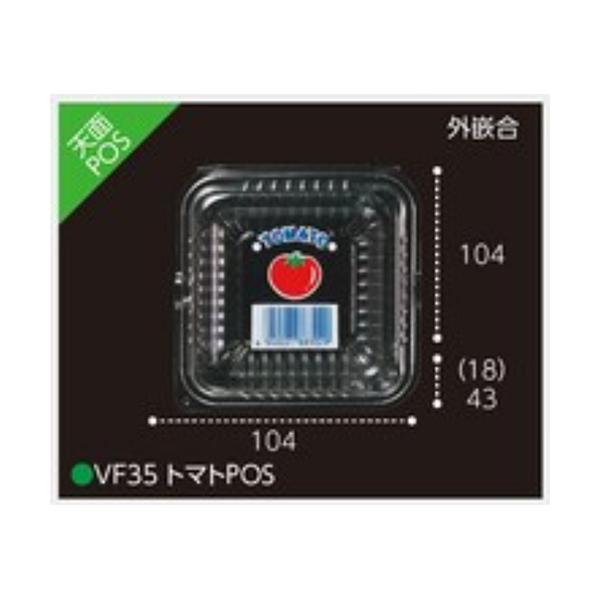 ~jg}gppbN VF35g}gPOS 104×104×61mm  Oƍ 4 ڈ180g 1P[X1500 GtsR`[p