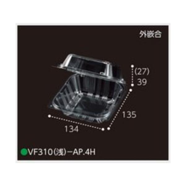 ~fBg}gppbN VF310()-AP 4H 135×134×66mm 4 Oƍ 1P[X900 GtsR`[p
