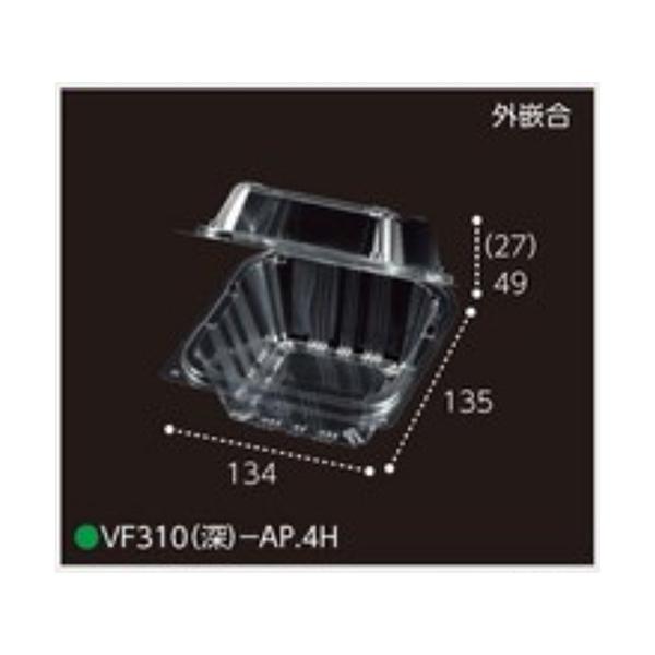 ~fBg}gppbN VF310([)-AP 4H 135×134×76mm 4 Oƍ 1P[X900 GtsR`[p
