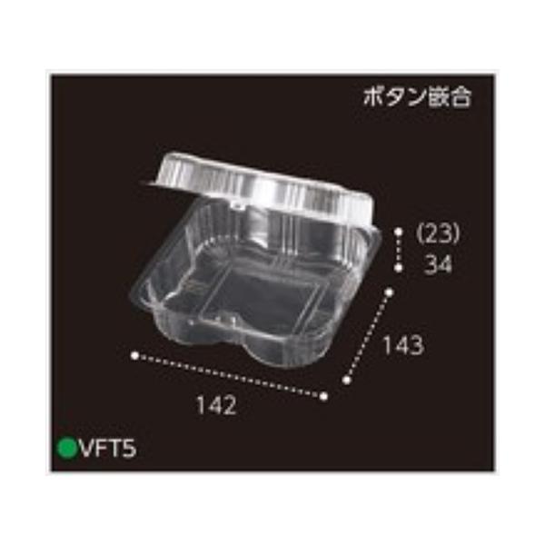 エフピコチューパ トマト用パック VFT5 143×142×57mm 穴無