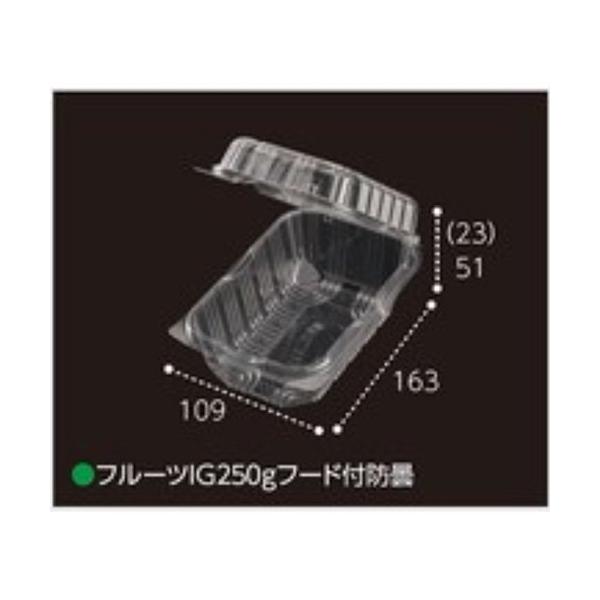 ※ご注意ください※個人宅配送不可の為、お届け先住所に農園名、店舗名、営業所名等屋号が必須となります。規格：163mm×109mm×高さ74(51+23)mm材質：A-PET 6穴開きメーカー：エフピコチューパ株式会社1ケース：100枚×10袋入り