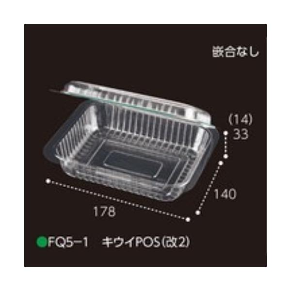 LEBpbN FQ5-1 LEBPOS (2) ƍȂ 178×140×47mm 1P[X1800 GtsR`[p