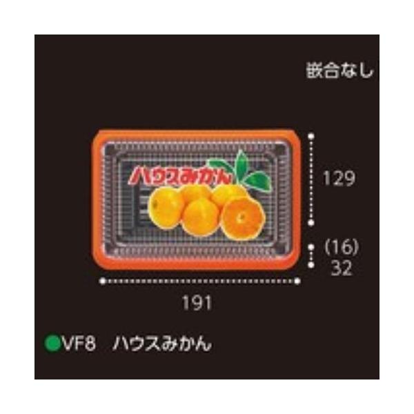 ݂pbN VF8 nEX݂ ƍȂ 191×129×48mm 1P[X2000 GtsR`[p