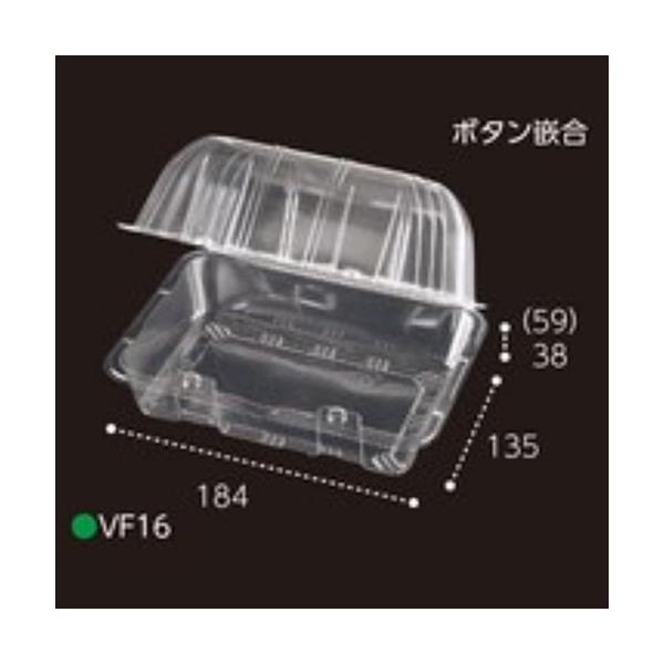エフピコチューパ ぶどうパック VF16 ボタン嵌合 184×135×97mm 1ケース