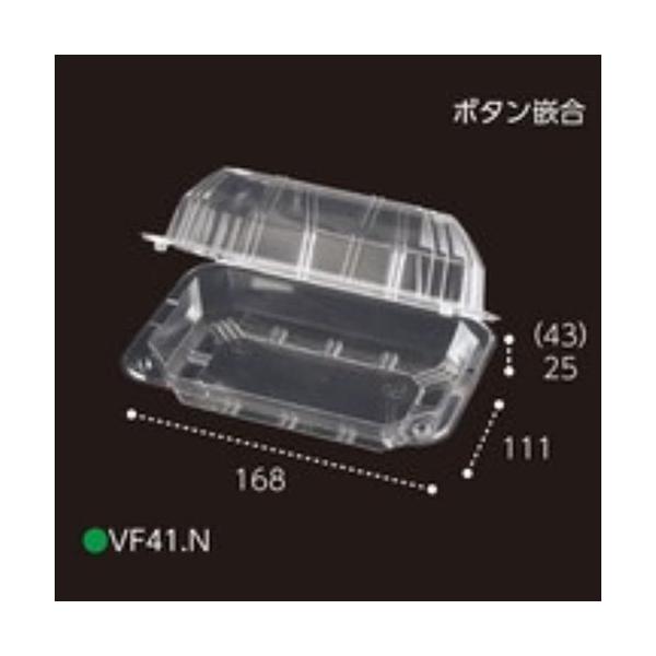 エフピコチューパ ぶどうパック VF41 N ボタン嵌合 168×111×68mm 1