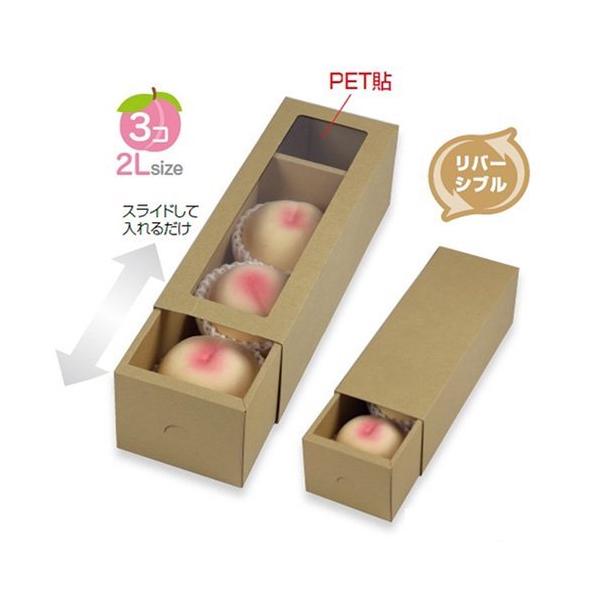 モモ　5キロ ×２箱 ギフト箱（もも用）桃ノ郷 225×295×110mmほか「40枚・50枚