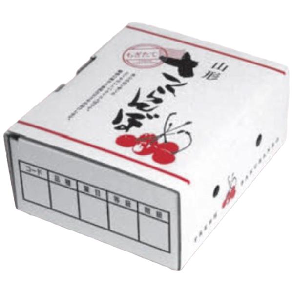 ヤマニパッケージ さくらんぼ箱 L-8117 さくらんぼ1パック 山型 175