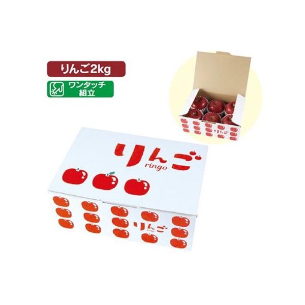 焼き目入りりんご箱とアスパラ箱のセット ヤマニパッケージ りんご箱 L-2439 イラストりんご ミニ 300×205×105mm
