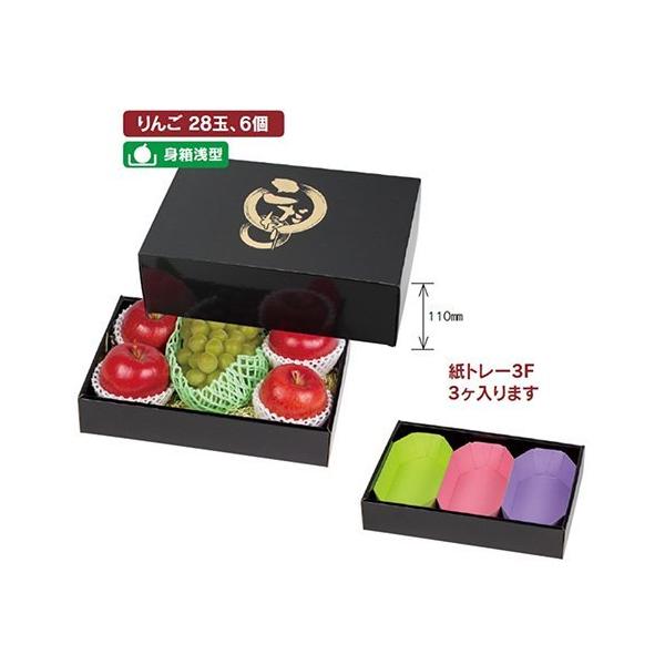 ヤマニパッケージ りんご箱 L-2222 こだわりの黒 3P 320×210×110mm 1