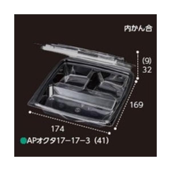 ؐʗppbN APIN^17-17-3 (41) ƍ 174×169×41mm 1P[X300 CP007460 GtsR`[p
