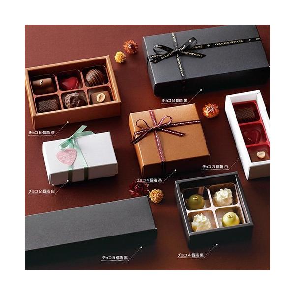 屋号必須 チョコレート用紙箱 ボンボンショコラ チョコ2個箱 黒 42×83×33mm 1ケース100枚入