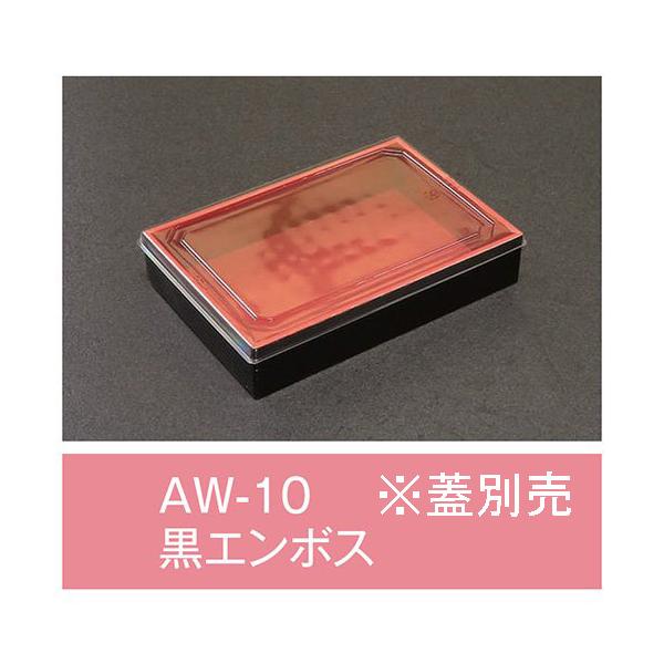 lL ܔ AW-10 G{X {̂̂ 170×115×33mm 1P[X480 AC
