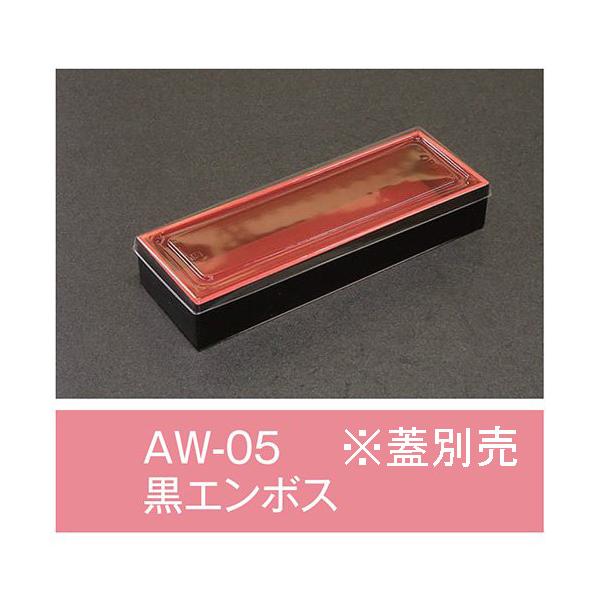 lL ܔ AW-05 G{X {̂̂ 206×70×33mm 1P[X600 AC
