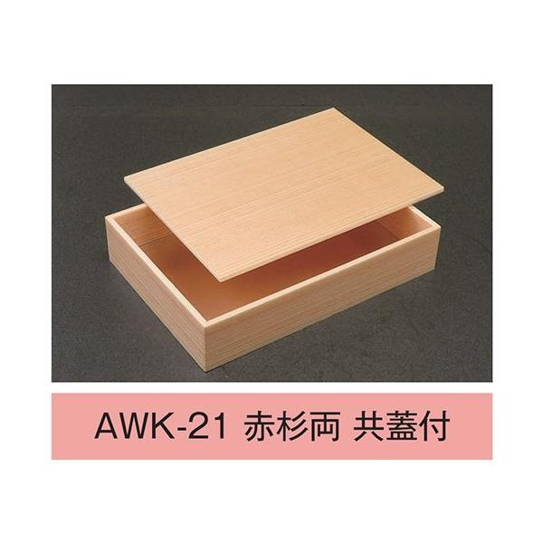 lL ܔ AWK-21 Ԑ Wt EbhP[X 2 212×151×42(35)mm 1P[X210 AC