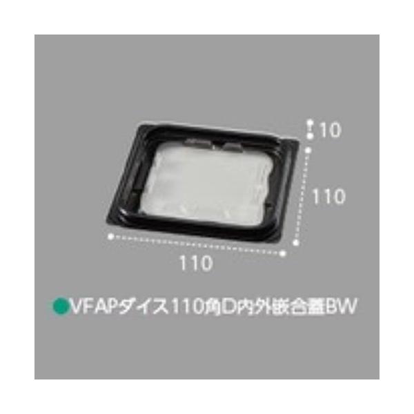 VF-AP_CX 110pD OƍWBW 110×110×10mm 1P[X1000 CP007408 GtsR`[p