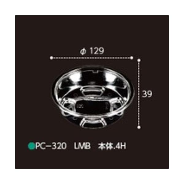ؐʗpJbv PC-320 LMB { 4H 129×129×39mm 1P[X1000 GtsR`[p