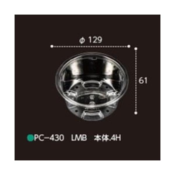 ؐʗpJbv PC-430 LMB { 4H 129×129×61mm 1P[X1000 GtsR`[p