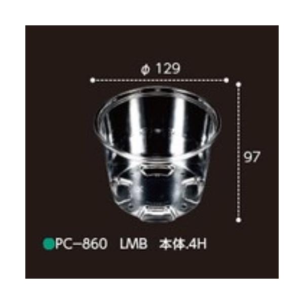 ؐʗpJbv PC-860 LMB { 4H 129×129×97mm 1P[X1000 GtsR`[p