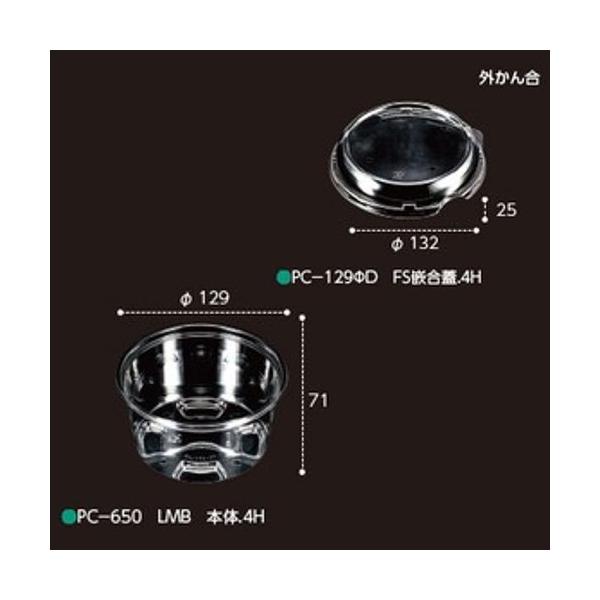 {̊WZbg ؐʗpJbv PC-650 LMB 4H 1Zbge1000 GtsR`[p