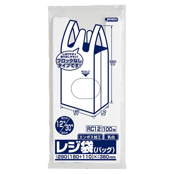 レジ袋 RC12 東日本12号 西日本30号 乳白 厚さ0.011mm 290×380mm 1 