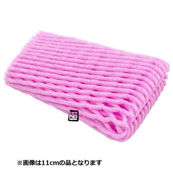 フルーツキャップ W-11 ピンク 1ケース2000枚入 11cm ダブル 511400 信和 TSW同等品