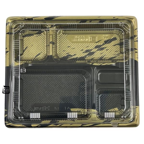 北原産業 弁当容器 KE-1A 虎鉄A 240×202×34(フタ15)mm 内嵌合 本体蓋