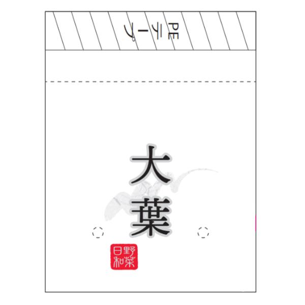 ハイパーボードン テープ付 30HTP-1 大葉 2H #25 120×120+40mm 1ケース10000枚入り 406500 信和 OPPボードン袋 野菜日和