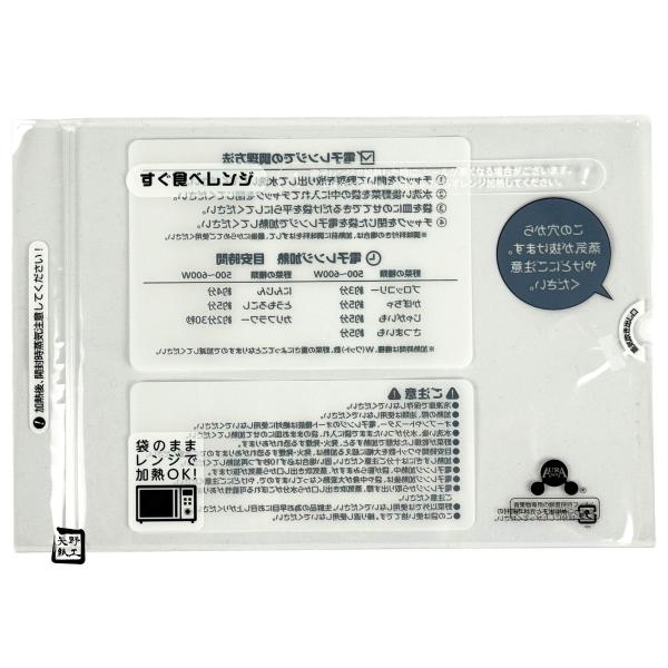 規格：厚さ0.04mm×巾150mm×長さ200+20mm材質：OP仕様：チャック付、蒸気穴付POS：-重量/枚：2.41gメーカー：株式会社ベルグリーンワイズ1ケース：100枚×15袋入り■ おすすめの野菜■カットブロッコリー、カットかぼ...