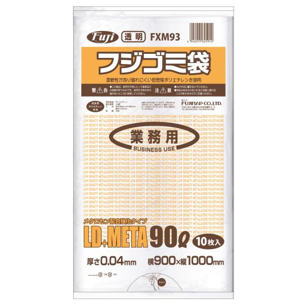 フジナップ フジ ゴミ袋 FXM93 LD+META 90L 04 透明 1ケース300枚入り