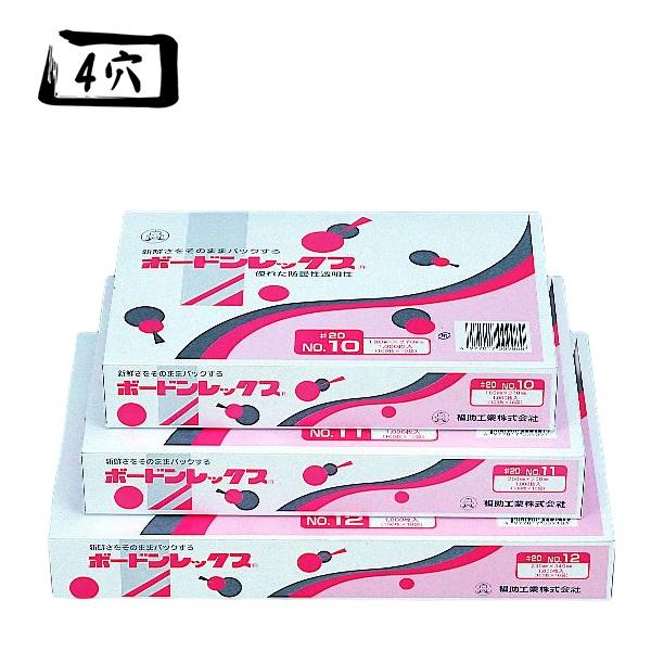 福助工業 ボードンレックス #20 No.10 10号 4穴 180×270mm 1ケース6000
