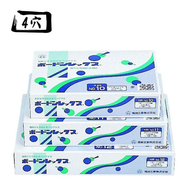 ボードンレックス #25 No.10(180×270mm)4穴 6000枚 福助工業 ボードンレックス #25 No.10 10号 4穴 180×270mm 1ケース6000