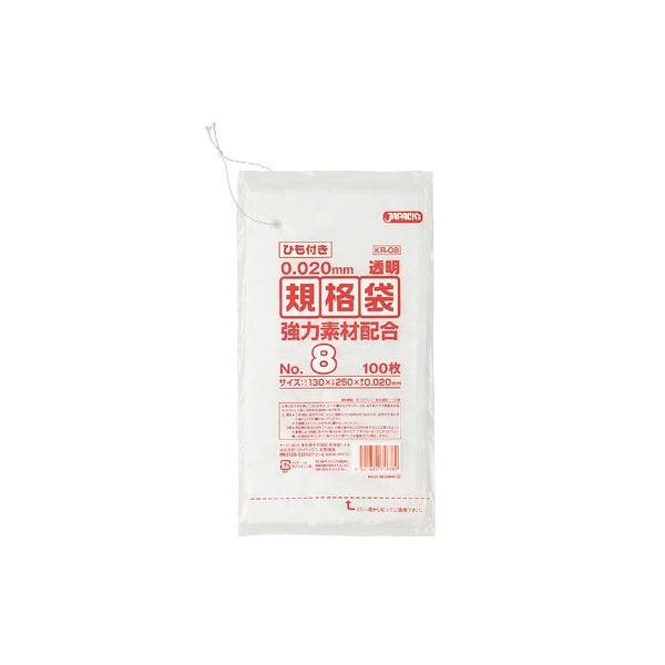 ジャパックス LD規格ポリ袋 0.02mm厚 No.8紐付き KR08 130×250mm ジャパックス LD規格ポリ袋 0.02mm厚 No.8紐付き KR08 130×250mm