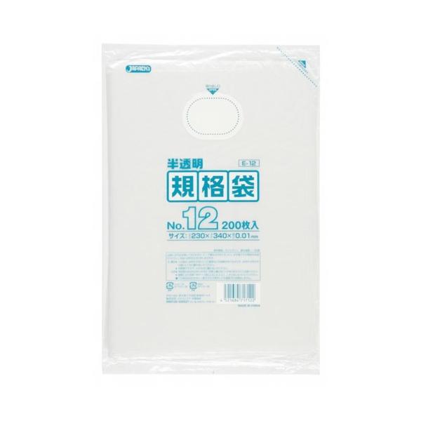 WpbNX HDKi 0.01mm No.12 E-12 230×340mm 1P[X12000