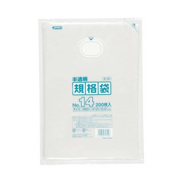 WpbNX HDKi 0.01mm No.14 E-14 280×410mm 1P[X8000