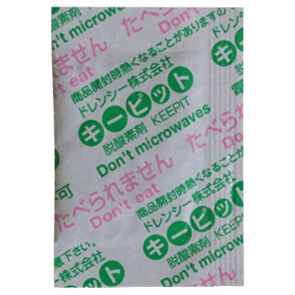 値下げ』脱酸素剤キーピット3000個