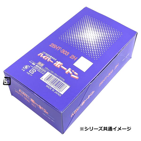 信和 ハイパーボードン テープ付袋 25HT-301 2穴 プラ入 #25 100×100+