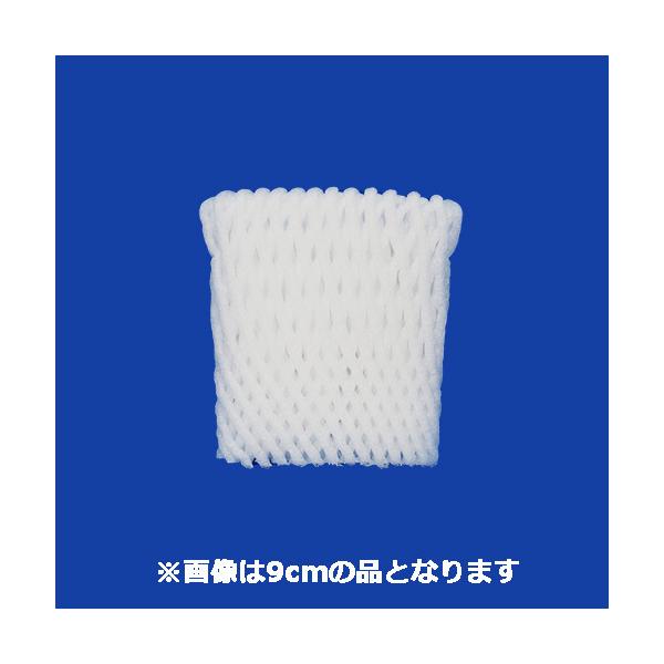 Dmノバフォーム フルーツキャップ Rtsw 15 白 15cm ダブル ソフトタイプ 1ケース10枚入 野菜袋 包装材 I Drain Be