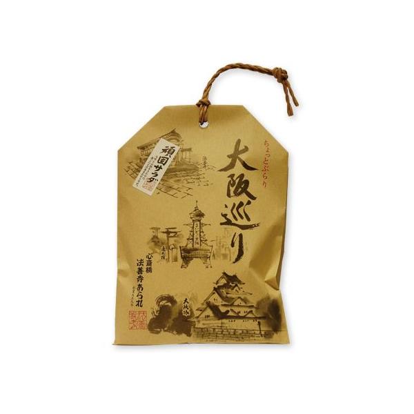 人気の頑固サラダを大阪土産に！人気NO1の鬼サラダをベースに山椒を効かせています。鬼サラダより辛く仕上がっています。隠れた人気商品です。あられ通好みの商品です。［分類］あられ・おかき・せんべい・かきもち・ギフト