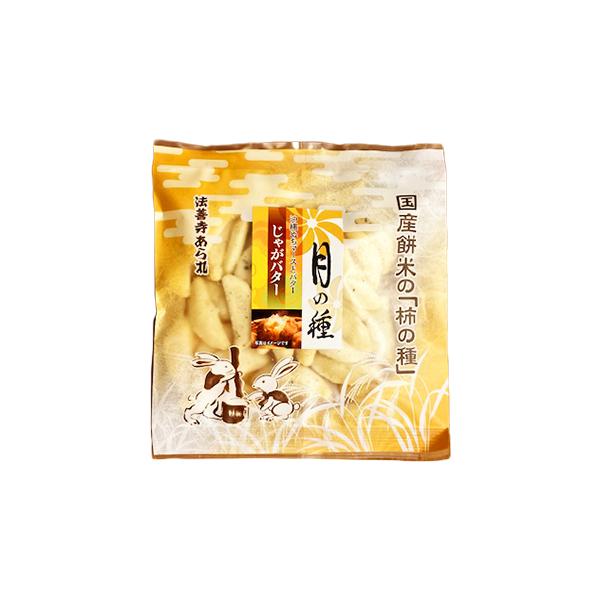 沖縄ぬちマース(塩)とバターの旨みが絶妙なコク味! 粒こしょうをプラスしました。［分類］あられ・おかき・せんべい・かきもち