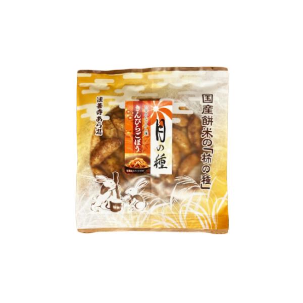 ごぼうの風味と甘辛味がなつかしい味わいです。［分類］あられ・おかき・せんべい・かきもち