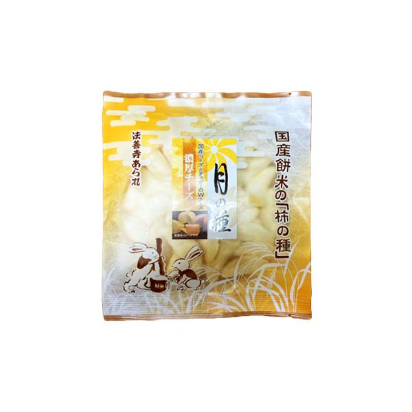 国産ゴーダとチェダーのWチーズ! 濃厚な旨味です。［分類］あられ・おかき・せんべい・かきもち