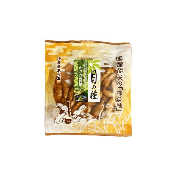 安曇野産わさびがツンとくる刺激的な味わいです。［分類］あられ・おかき・せんべい・かきもち