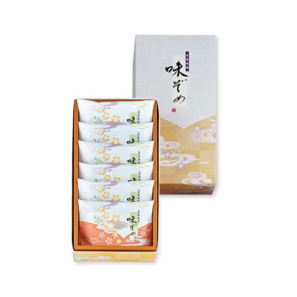 「味ぞめ」は一袋の中に9種類10個のおかきが入っております。素材の味を生かすことで風味豊かに仕上がっております。［分類］あられ・おかき・せんべい・かきもち・ギフト