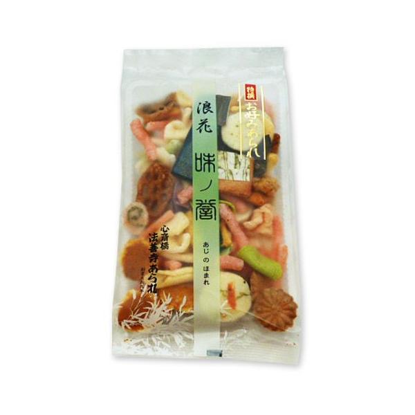あられ以外にほまれ、豆菓子、海老せんべいなどなど。珍味好みに昔菓子、ホイロ昆布、蓮根などがプラスされています。一袋で色んなお味が楽しめるお得な商品です。