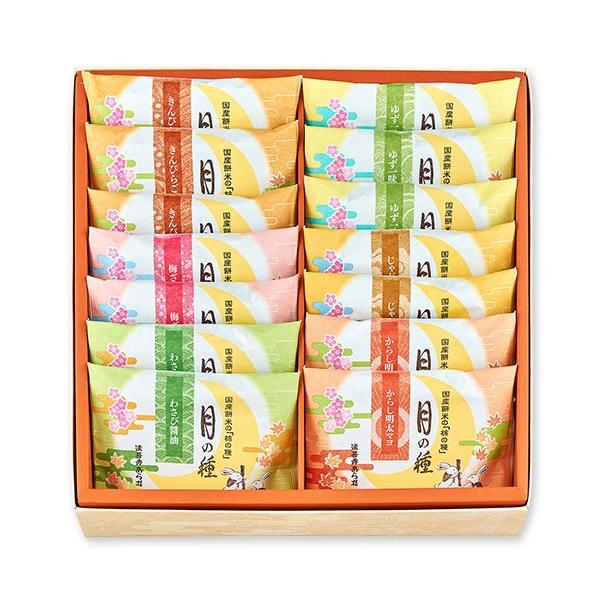 「じゃがバター・からし明太マヨ・わさび醤油・ゆず一味溜り・きんぴらごぼう・梅ざらめ」をセットしました。6種類の美味しさを贈りたいギフト箱。［分類］あられ・おかき・せんべい・かきもち・ギフト