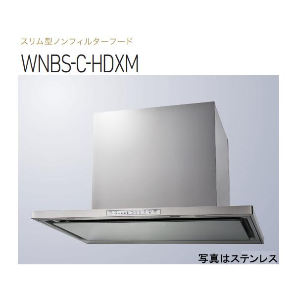 WNBS-C906HDXMS】 渡辺製作所製レンジフード 幅90cm 全高60cmダクト