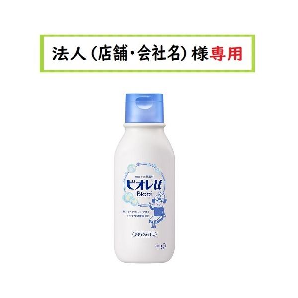 お届け先に法人（店舗・会社名）様記入をお願いいたします   (備考欄可）     やさしく洗う派も。しっかり洗う派も。一人ひとりに合わせる洗浄力コントロール処方。肌への刺激の一因となる汚れを落として、肌本来のうるおいは守って洗う技術“SPT...