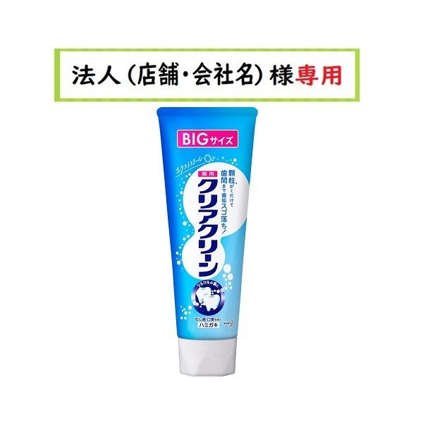 houzinsennyou_4901301381125