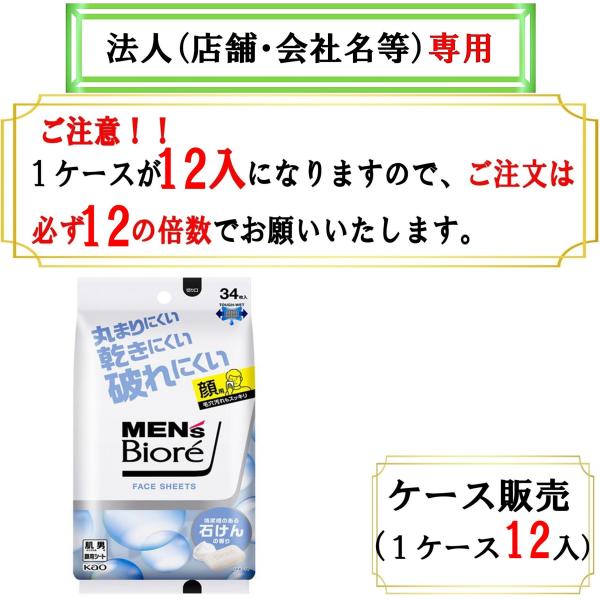 ケース販売になります。１ケース12入りになりますのでご注文は12の倍数でお願いいたします。１ケースご注文の場合は12個です。（例：２ケースの場合は24個　３ケースの場合は36個　（１ケース12個入り）お届け先に法人（店舗・会社名）様記入をお...
