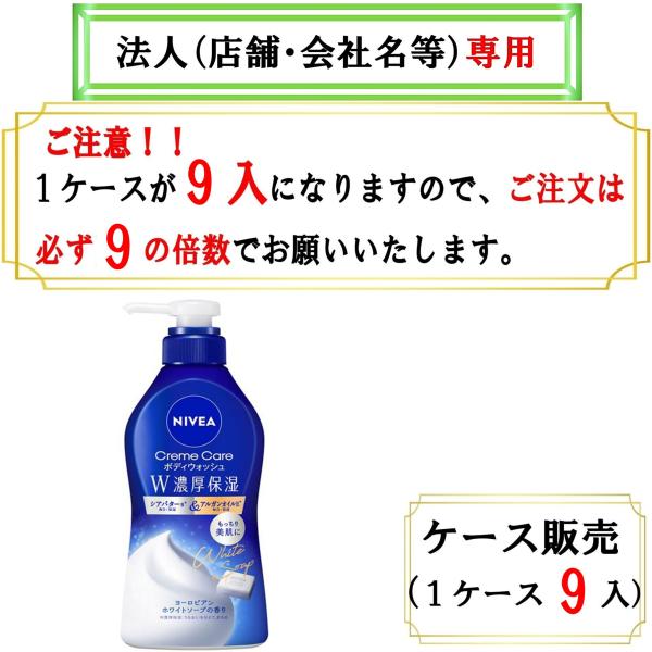 ケース販売になります。１ケース９入りになりますのでご注文は９の倍数でお願いいたします。１ケースご注文の場合は９個です。（例：２ケースの場合は１８個　３ケースの場合は２１個　（１ケース９個入り））学校・団体・企業・屋号がお届け先の方も可能でご...